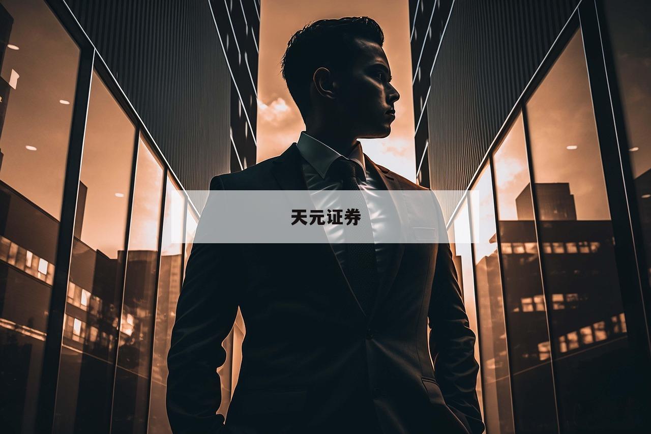 深入解析炒股配资的盈利模式与策略