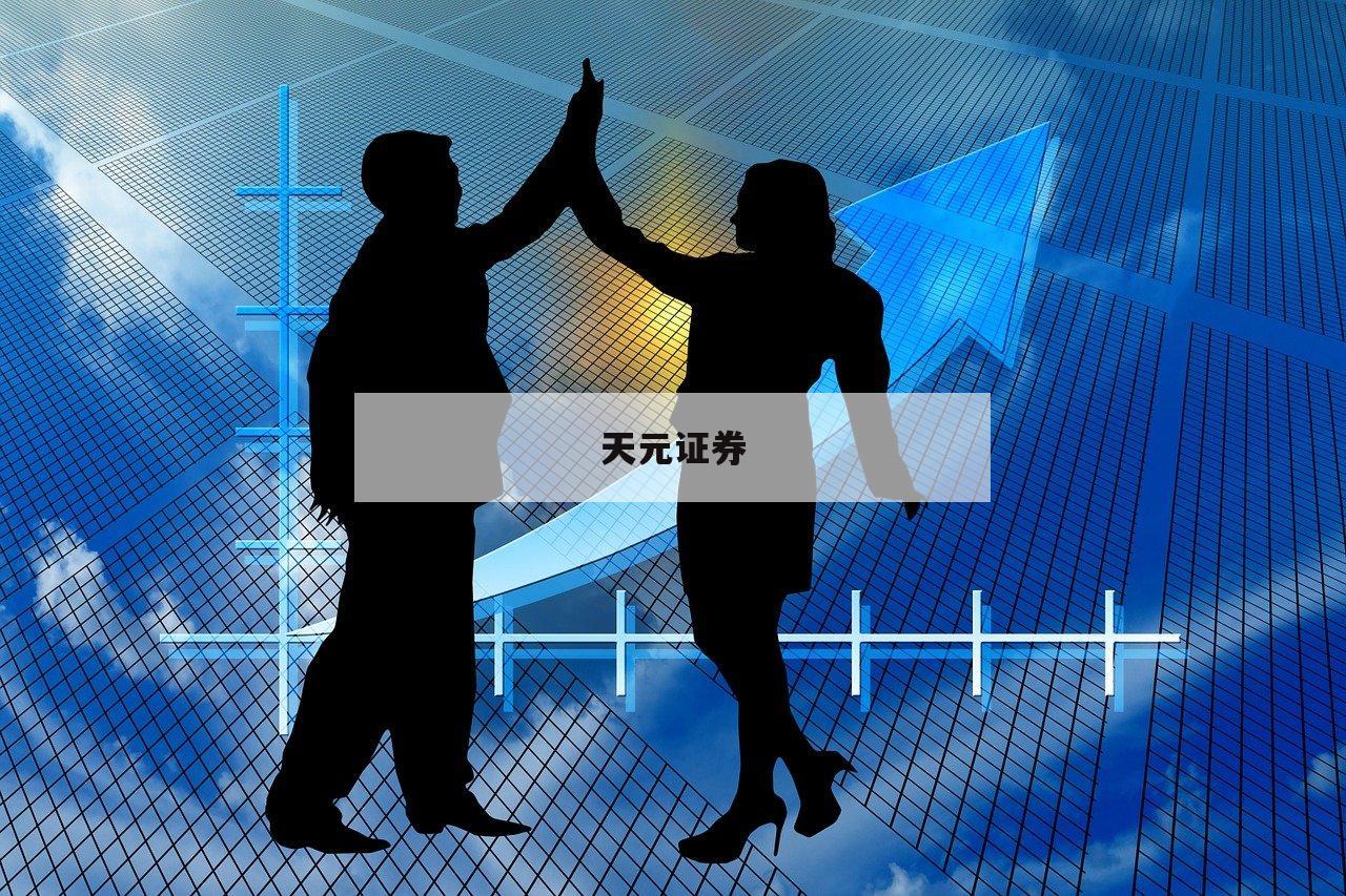 破解在线配资平台的密码，智赢投资商机
